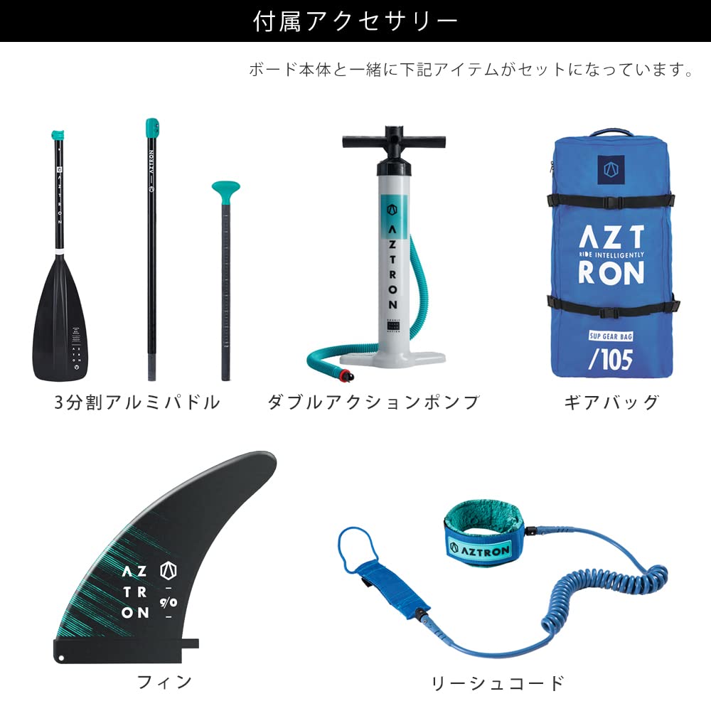 Amazon | アストロン(Aztron) URONO ウロノ SUP(スタンドアップパドル